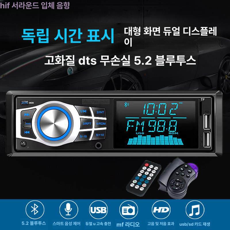 우퍼 차량오디오 순정 포터2호환 스피커 - 상세 이미지 3