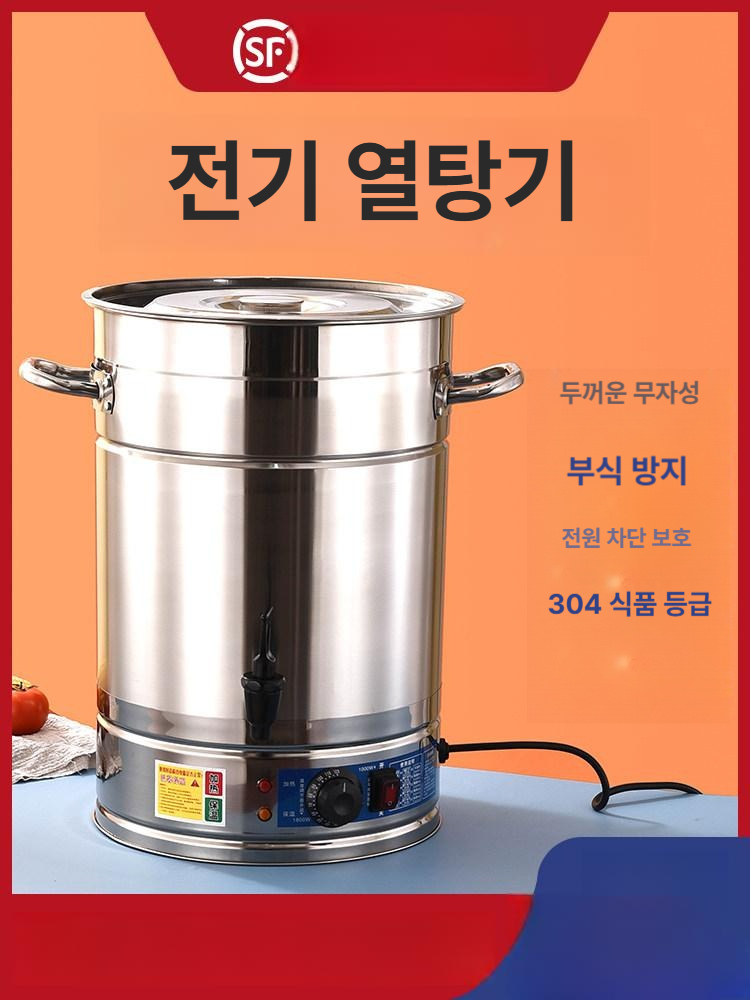 전기 열탕기 삶숙이 속옷 - 상세 이미지 2