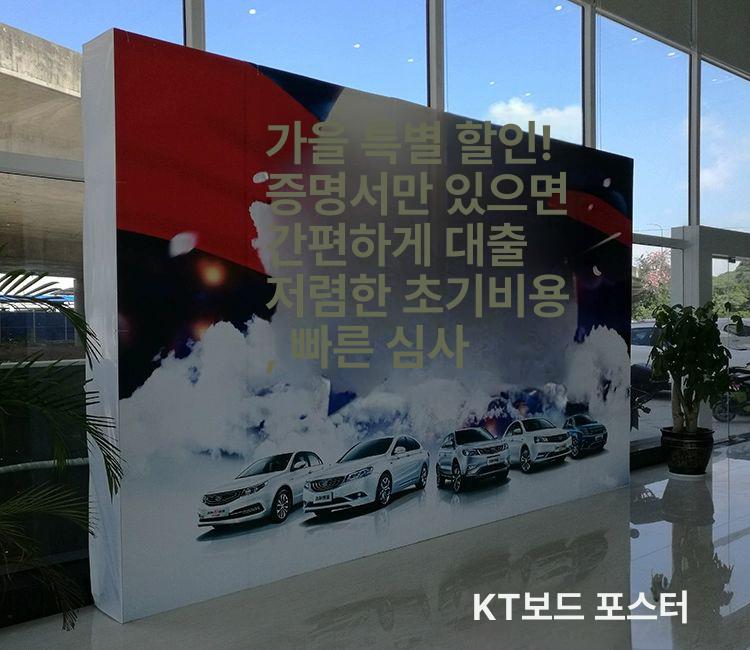 철제 포토월거치대 걸이 광고 배경 전시회 설치 스탠드 스크린 강화 홍보 안내판 - 상세 이미지 5