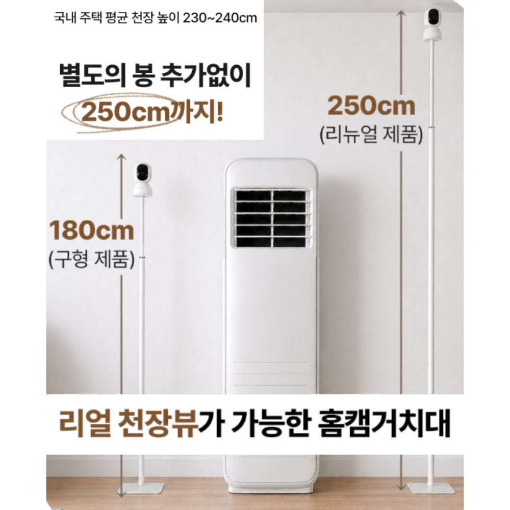 원스텐스 홈캠거치대 스탠드 헤이홈 타포 이글루캠 무타공 - 상세 이미지 3