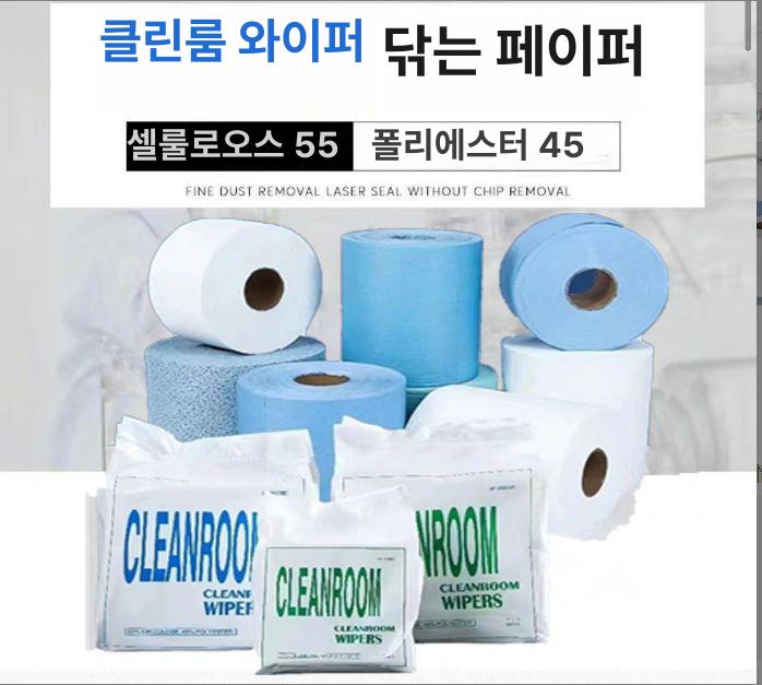 오일흡수 페이퍼 산업용 와이퍼 롤타입 폐유 종이보루 흡착지 종이타올 청소용 - 상세 이미지 2