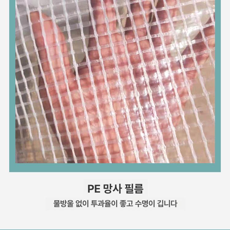 텃밭 비닐하우스 조립식 겨울원예 베란다 다육이 폭 자재 온실 길이 미니온실 소형 원예 - 상세 이미지 3