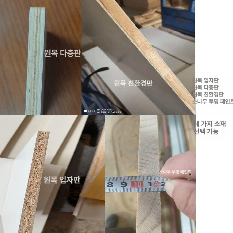 심플 책장 슬림 세로 수납 북타워 틈새책꽂이 서재 코너 좁은 원목 인테리어 우드 슬림책장 - 상세 이미지 5