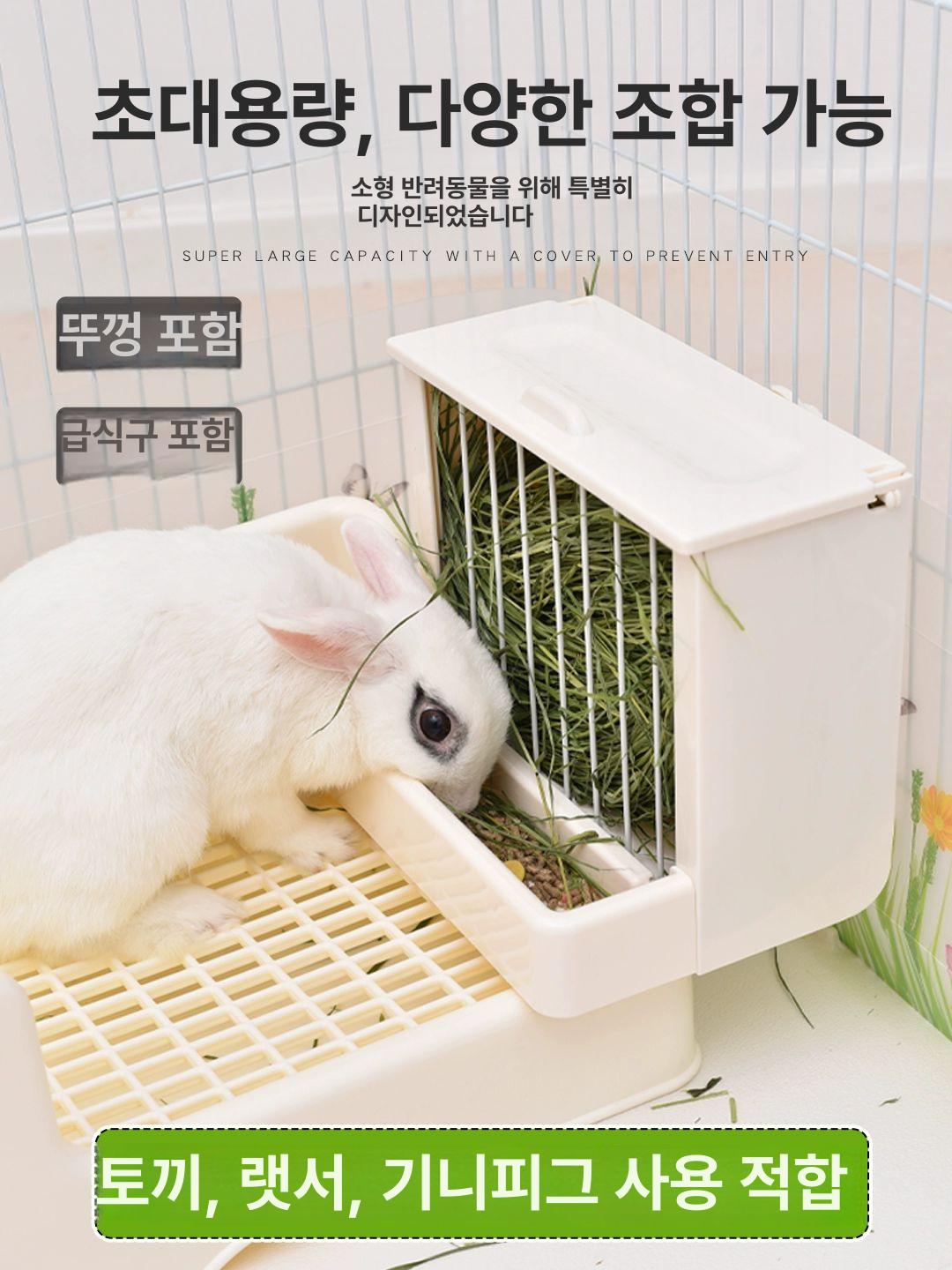 애완 토끼 건초랙 먹이통 버전 애완동물 가림막 교체용 철망형 나무 배플 기니피그 햄스터 - 상세 이미지 3