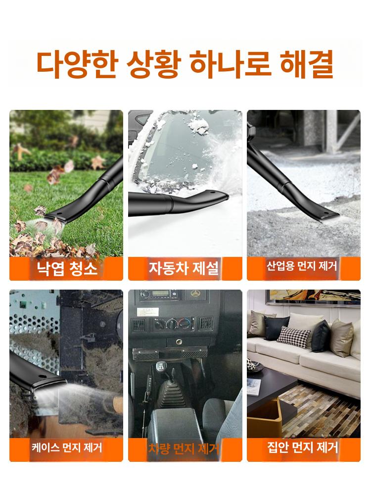 블로워 바람부는기계 낙엽청소 낙엽송풍기 강풍모델 강력한바람 초강력 무선송풍기 - 상세 이미지 3