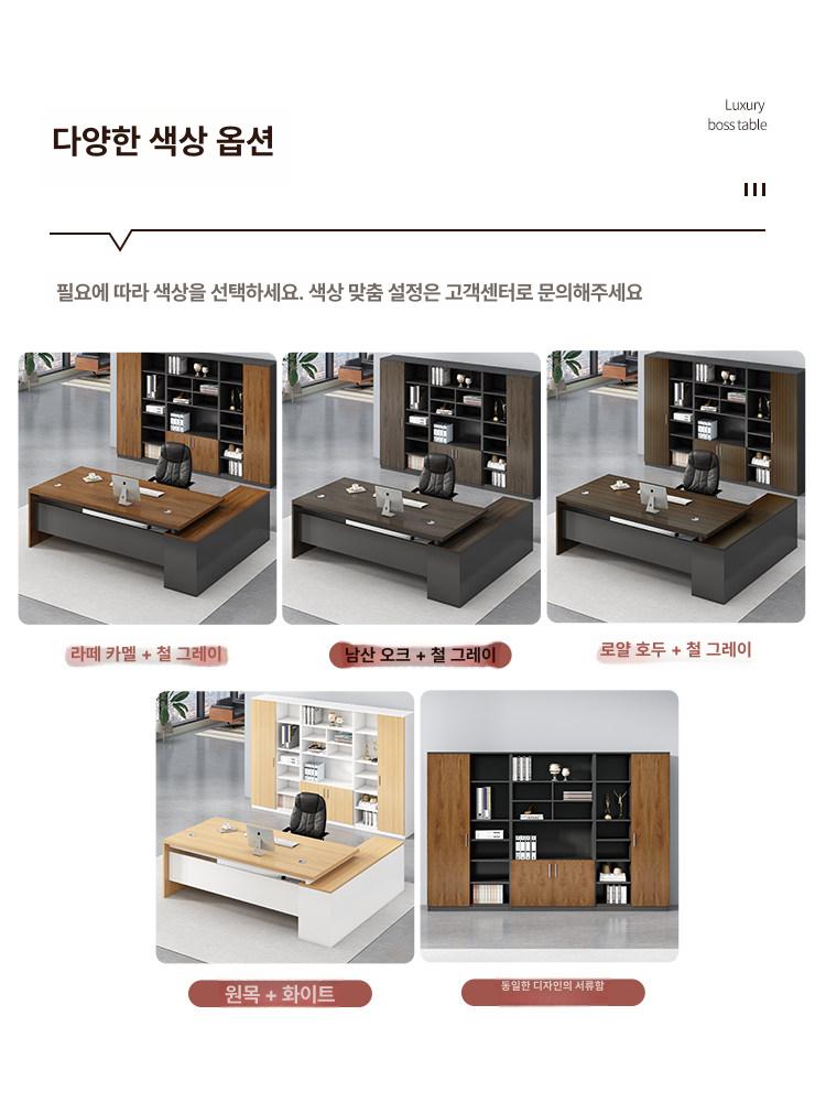 임원 중역책상 사무실 고급 데스크 대표실 모던 집무실 원장실 업무용 인테리어 - 상세 이미지 5