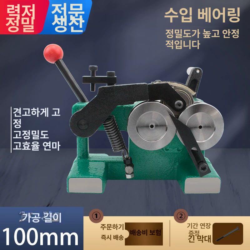 탁상용 펀치 양방향 니들 연삭기 소형 전동 수동 밀링 연마 공구 연삭 톱날 - 상세 이미지 4
