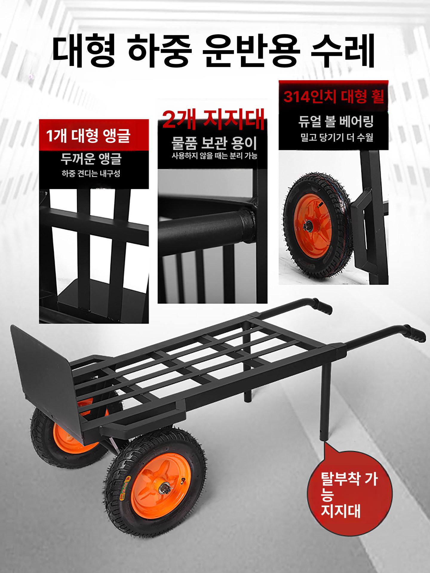 대형 택배카트 스텐 핸드카트 운반 박스 대차 하역용 수레 끌차 운송 엘카 - 상세 이미지 2
