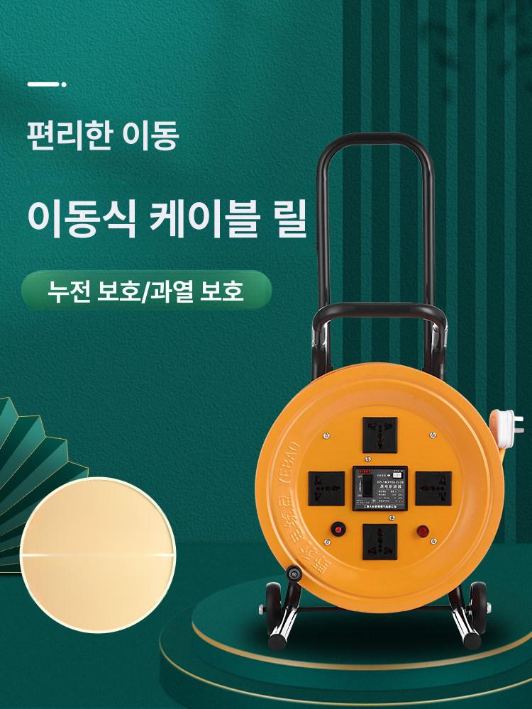 전기 캠핑멀티탭 캠핑용 스위치 연장선 멀티코드 멀티텝 멀티콘센트 여행용멀티어댑터 - 상세 이미지 3