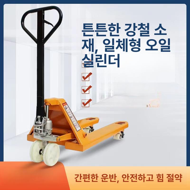 유압 핸드자키 물류 나일론 팔레트 적재 하역 소형 수동 리프트 저울 창고 스태커 - 상세 이미지 4