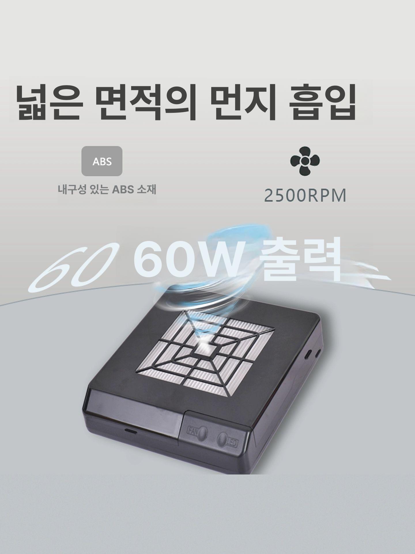 흡입기 가정용집진기 방진 진공 산업용 목공용 작업장 본체 톱밥 용접 제연 - 상세 이미지 4