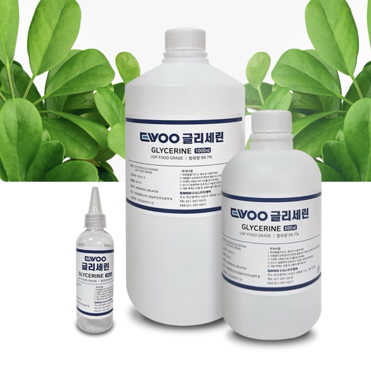 대용량글리세린 식물성보습제 화장품DIY원료 1000ml - 상품 이미지