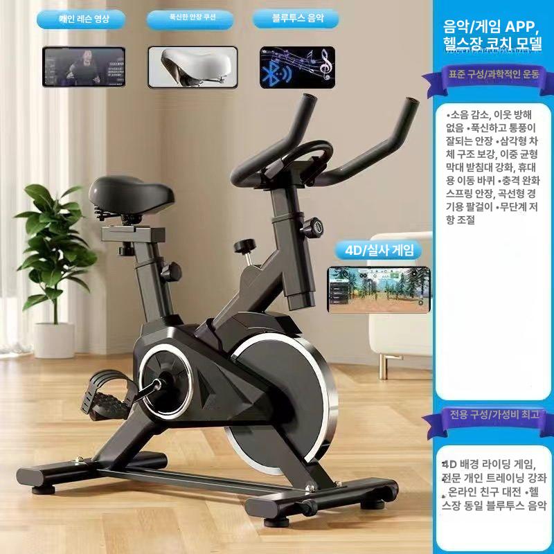 사이클 실내자전거 스피닝 가정용 기구 스핀 싸이클 미니 바이크 실내용 어르신 - 상세 이미지 5