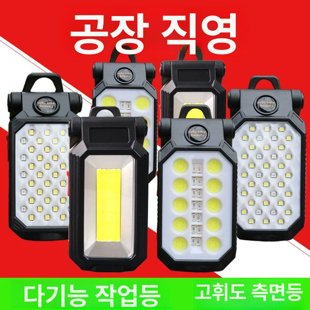 led 작업등 접이식 산업용 공작기계 선반 차량용 자석 밀링 손전등 방수 램프 머시닝 - 상세 이미지 5