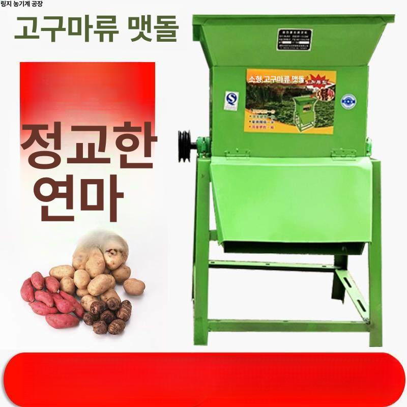 음식물 파쇄기 건조 업소용 음쓰 음식물처리기 쓰레기 잔반 건조기 분쇄 모터 처리기 스틸 - 상세 이미지 4