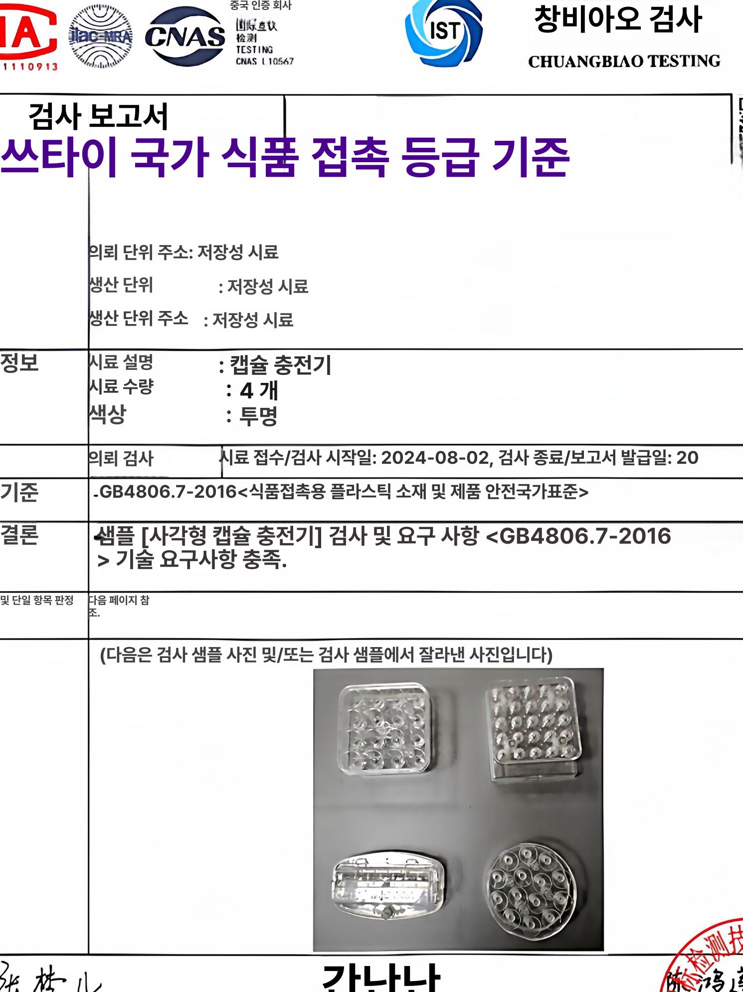 알약제조기 캡슐 충진기 알약만들기 웹피 가루약분배기 - 상세 이미지 5