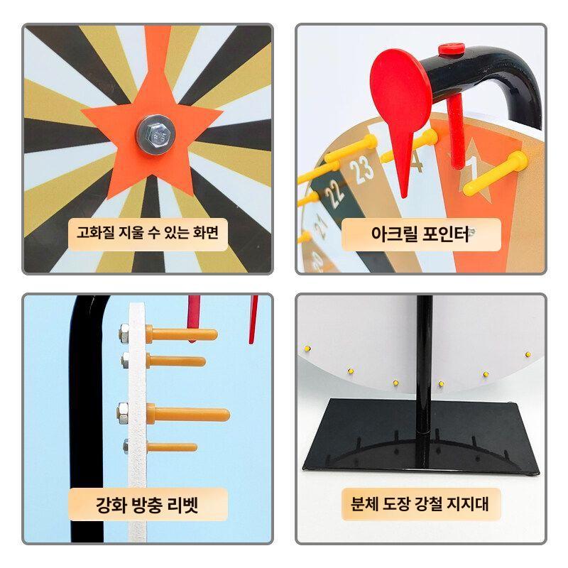 추첨기 룰렛판 파티 뽑기 룰렛돌림판 원판돌리기 축제 추첨판 랜덤 소품 게임용 - 상세 이미지 3