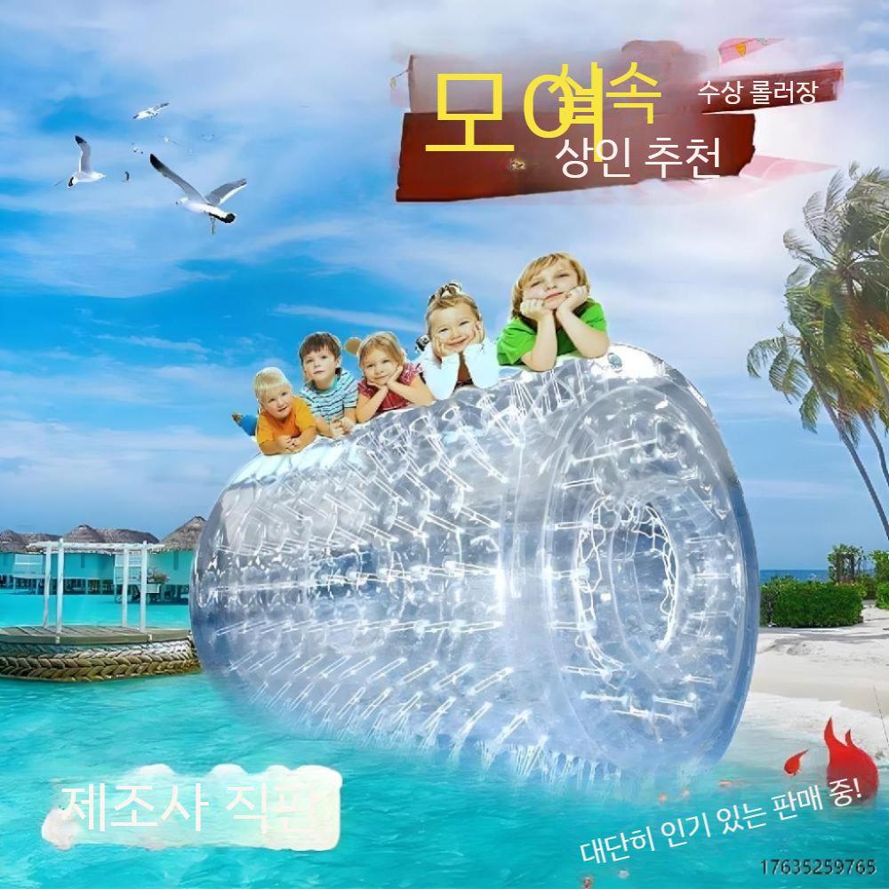워터 풍선 물놀이 야외 원통 수영장 패밀리풀장 가정용 대형 접이식 대형수영장 야외수영장 매우 두꺼운 풍선 물놀이 장난감은 길이 - 상세 이미지 2