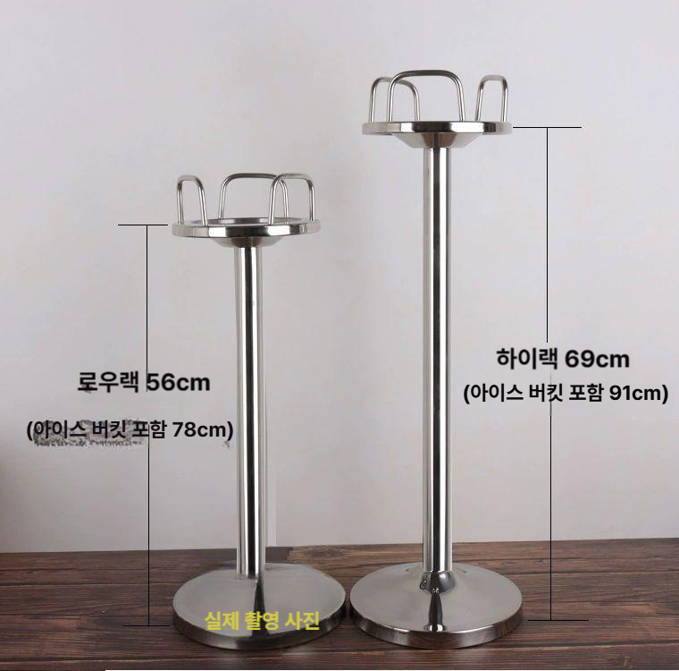 고급 아이스버킷 양주 맥주 칠러 아이스버켓 칠링백 얼음통 와인쿨러 얼음바스켓 - 상세 이미지 5