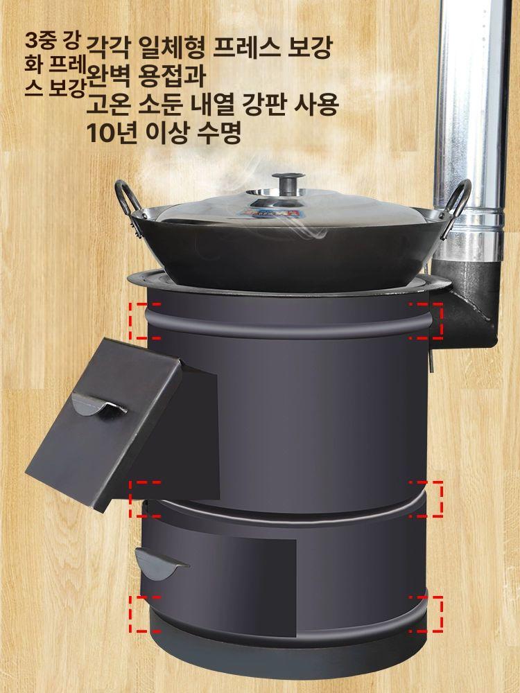 화목 솥뚜껑 야외 장작 가마솥화덕 무쇠 스토브 숯불 캠핑용 캠핑화로대 바베큐 불멍 - 상세 이미지 5