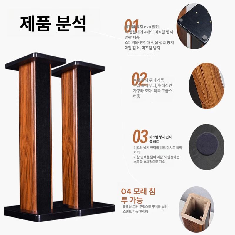 최고급 서브우퍼 하이파이 오디오 인티앰프 우드 자작 그레인 진공관스피커 거치대 - 상세 이미지 2