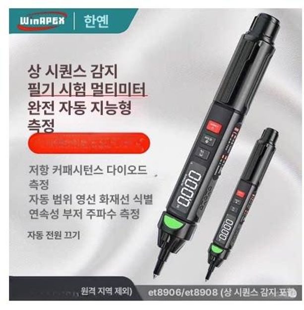 휴대용 감지기 비접촉 전기 측정 펜 가정용 테스터 전기테스터기 테스터기 검전기 전압 - 상세 이미지 2