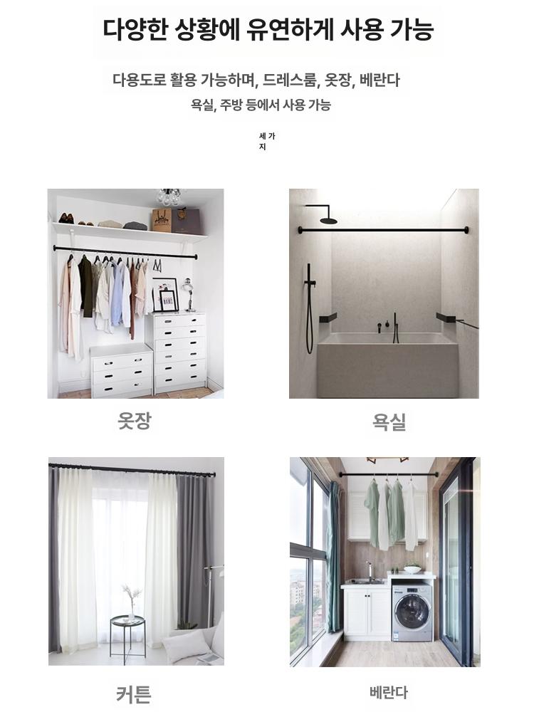 항공알루미늄 압축봉 골드 막대 못없이 초강력 폭 건조대 창문 고정 커튼봉 - 상세 이미지 2