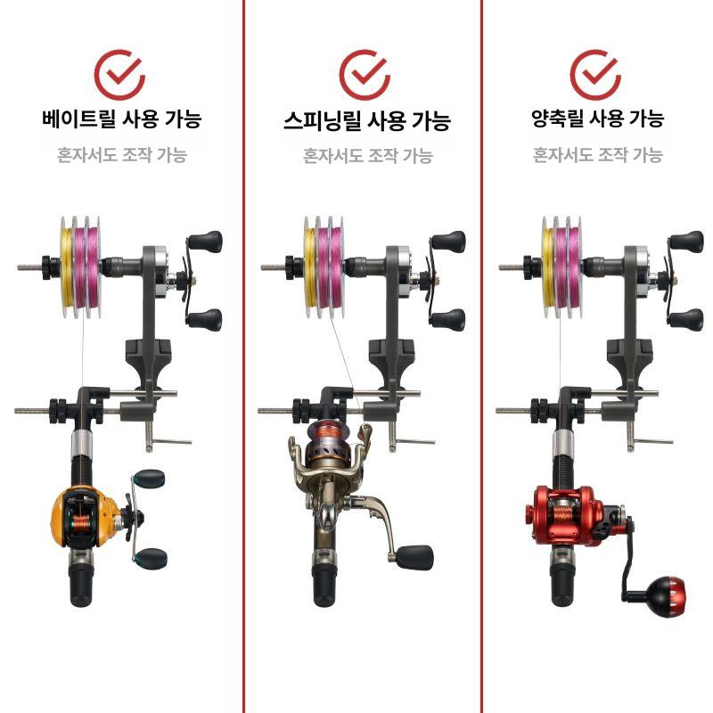 자동 낚시리와인더 낚시줄와인더 낚시줄감개 릴감기 줄감기 라인권선기 이중축 듀얼축 - 상세 이미지 5