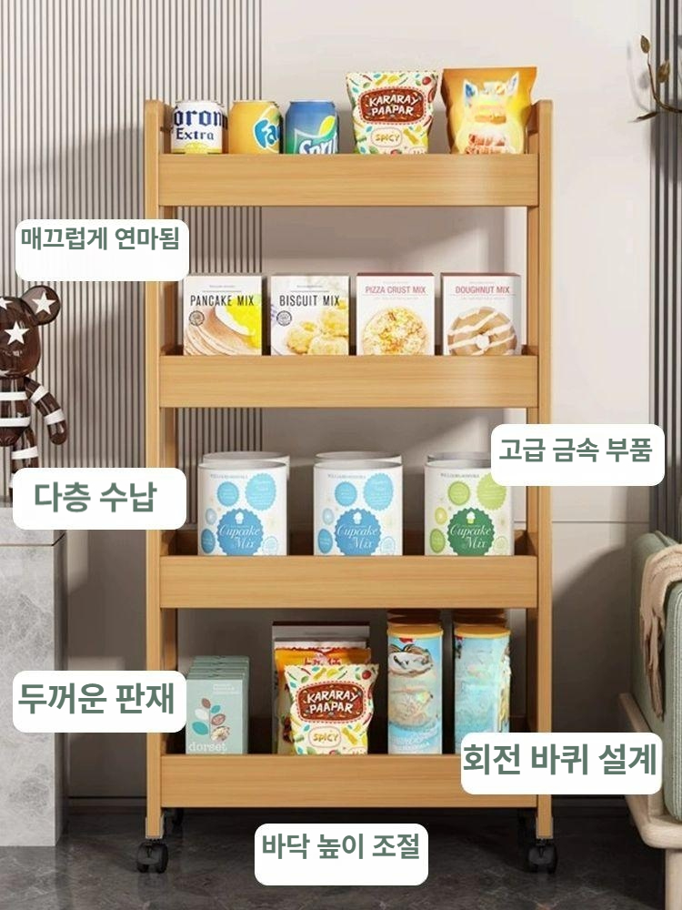 이동식 바퀴달린선반 진열대 수납장 트레이 원목선반 원목트롤리 - 상세 이미지 2