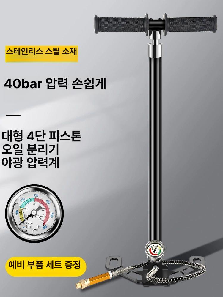 수동 공기펌프 잠수 산소통 공기통 충전 컴프레셔 스쿠버 탱크 고압펌프 압축기 - 상세 이미지 2