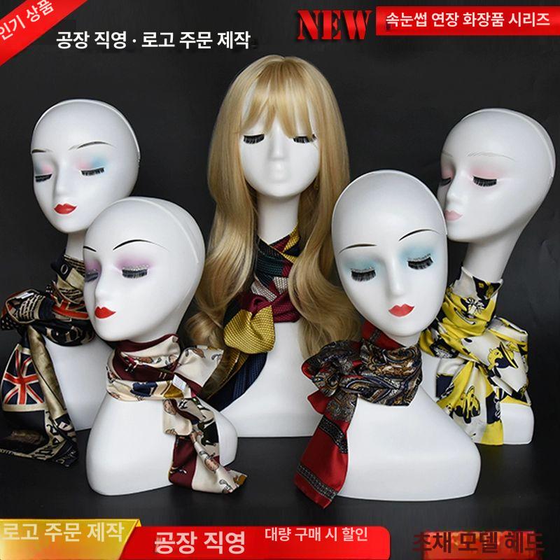 매장 미용 두상마네킹 여자 머리 모자 얼굴마네킹 - 상세 이미지 5