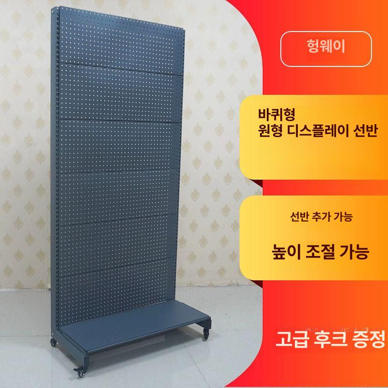 공구 걸이대 타공판 정리대 이동식 화이트 스탠드 철판 정리 철앵글 거치대 - 상세 이미지 4