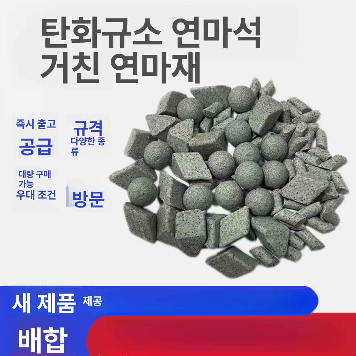 바렐 연마석 연마재 디버링 둥근 광택기 블록 공정 녹제거 산업용 내구성 진동연마 - 상세 이미지 2