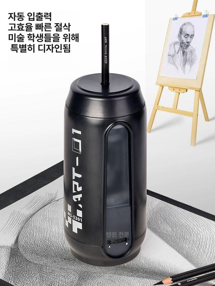 입시 휴대용 자동연필깎이 화실 목탄 연필깍이 스케치 전동연필깎이 샤프너 연필깍기 - 상세 이미지 3