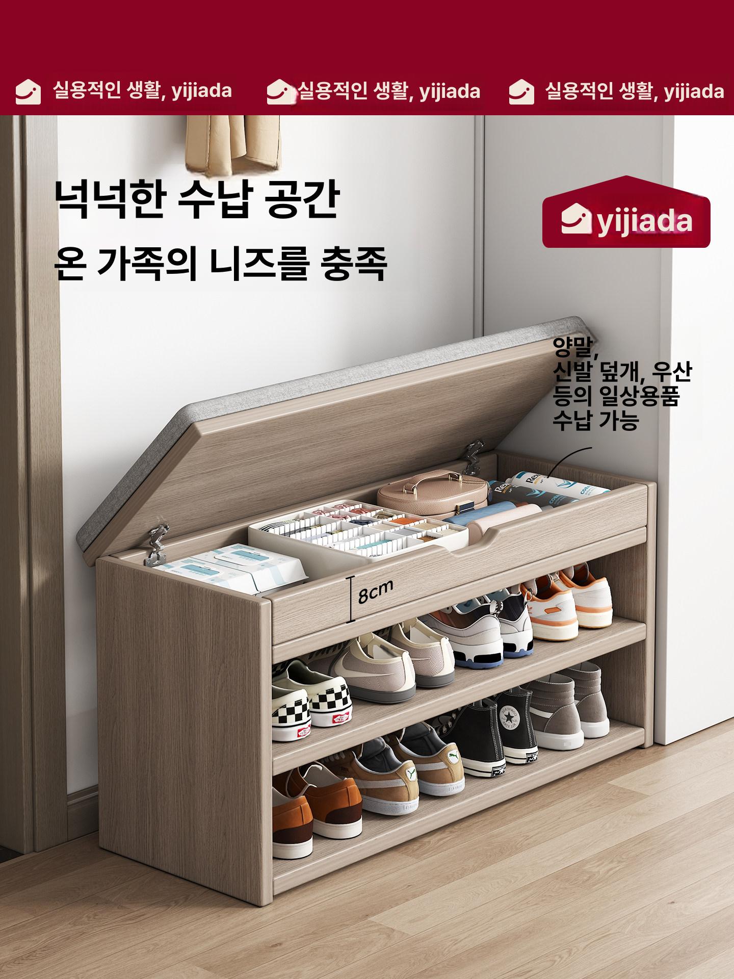 신발장 벤치 현관 의자 신발 스툴 수납 현관벤치 벤치신발장 - 상세 이미지 3