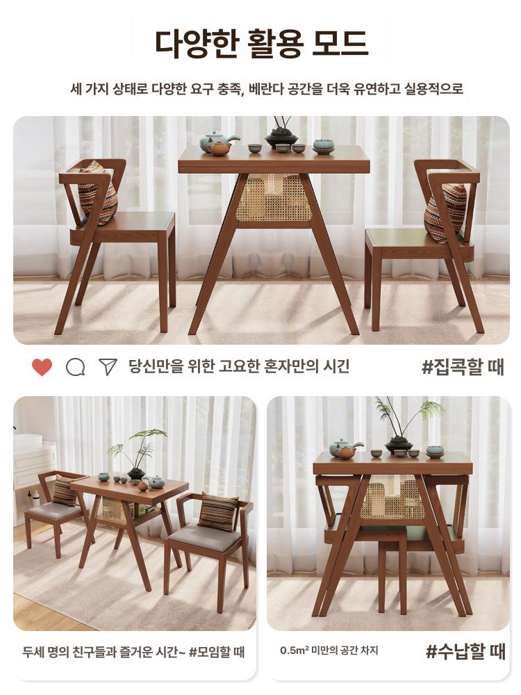 거실 좌식식탁 확장형 모던 다용도 소파테이블 찻상 타원형 티테이블 접이식 쇼파 사각 원목 - 상세 이미지 4