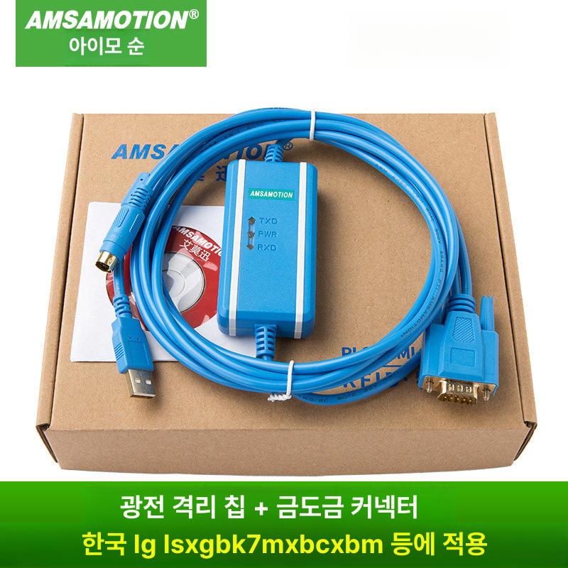 USB PLC프로그래밍케이블 XGB XBC 다운로드 데이터 전용 어댑터 시리즈 연결선 - 상세 이미지 4