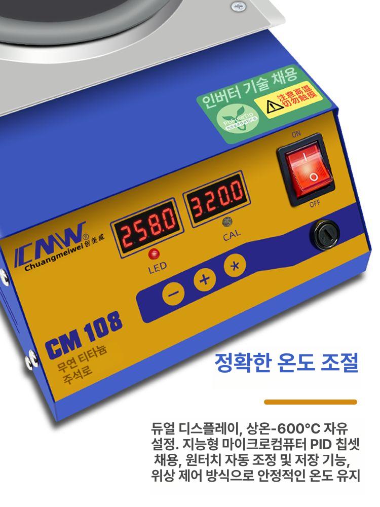 전기 납용해로 인두기 납조 무연납 온도조절 기판 항온 납땜디핑기 납포트 탁상형 - 상세 이미지 4