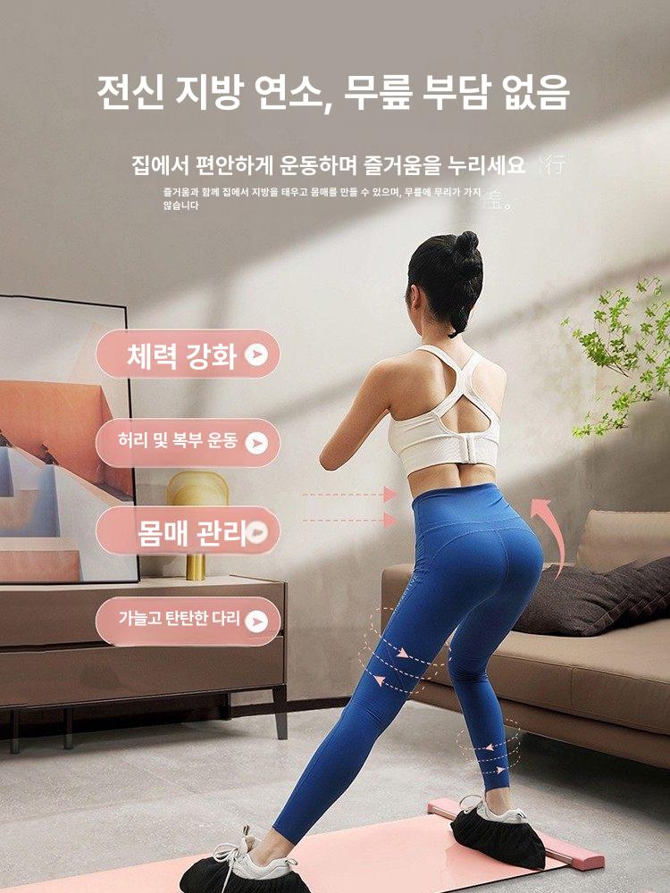 홈트레이닝 슬라이딩보드 스케이팅 하체강화 스케이트 하체운동 코어강화 다이어트 이미지 6
