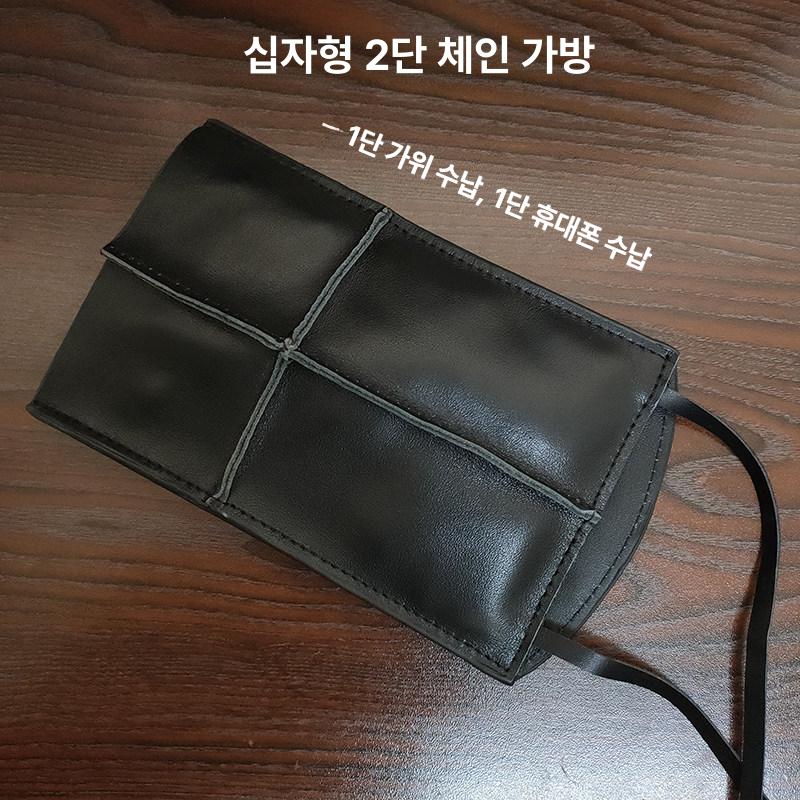 헤어디자이너 가위가방 가죽 헤어디자이너 전용 커트백 트렌드 엣지 - 상세 이미지 4