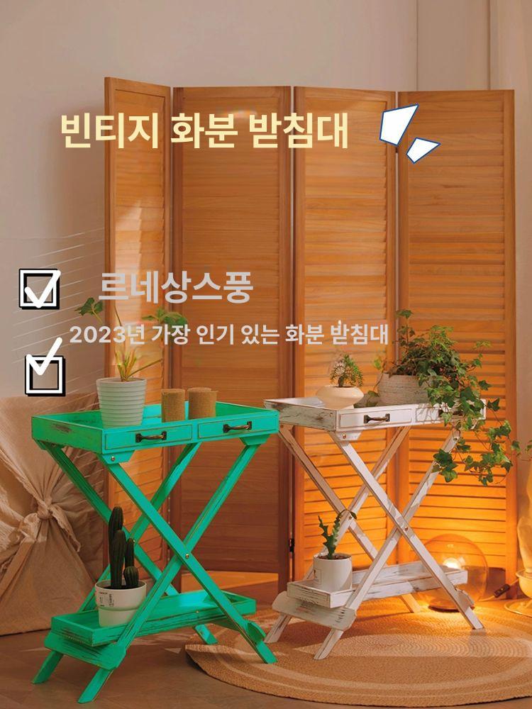빈티지 화분선반 진열대 거실 가든 발코니 식물선반 꽃집 스탠드 베란다 정원 북유럽 - 상세 이미지 2