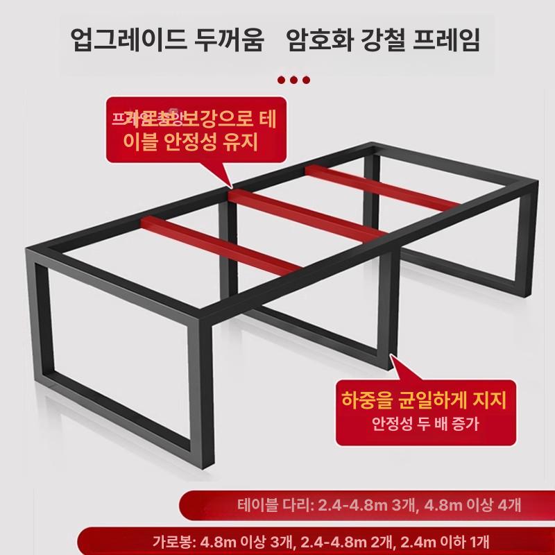 10인 긴테이블 심플 모던 상담 북유럽 회의탁자 데스크 사무용 리셉션 오피스 회의용 - 상세 이미지 2