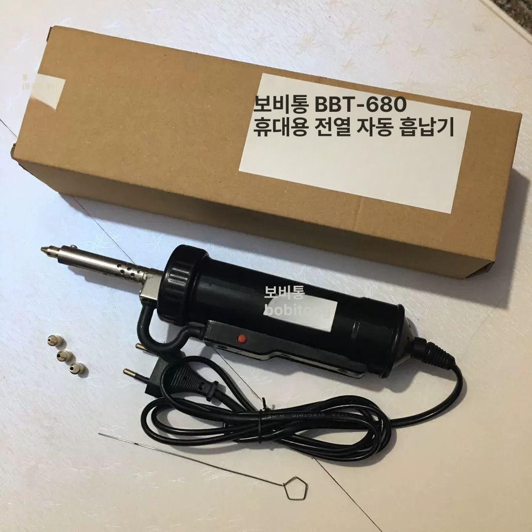 남땜 제거기 흡입기 기판 인두 전기 납땜제거기 펌프 휴대용 솔더링 소형 산업용 주석 - 상세 이미지 3