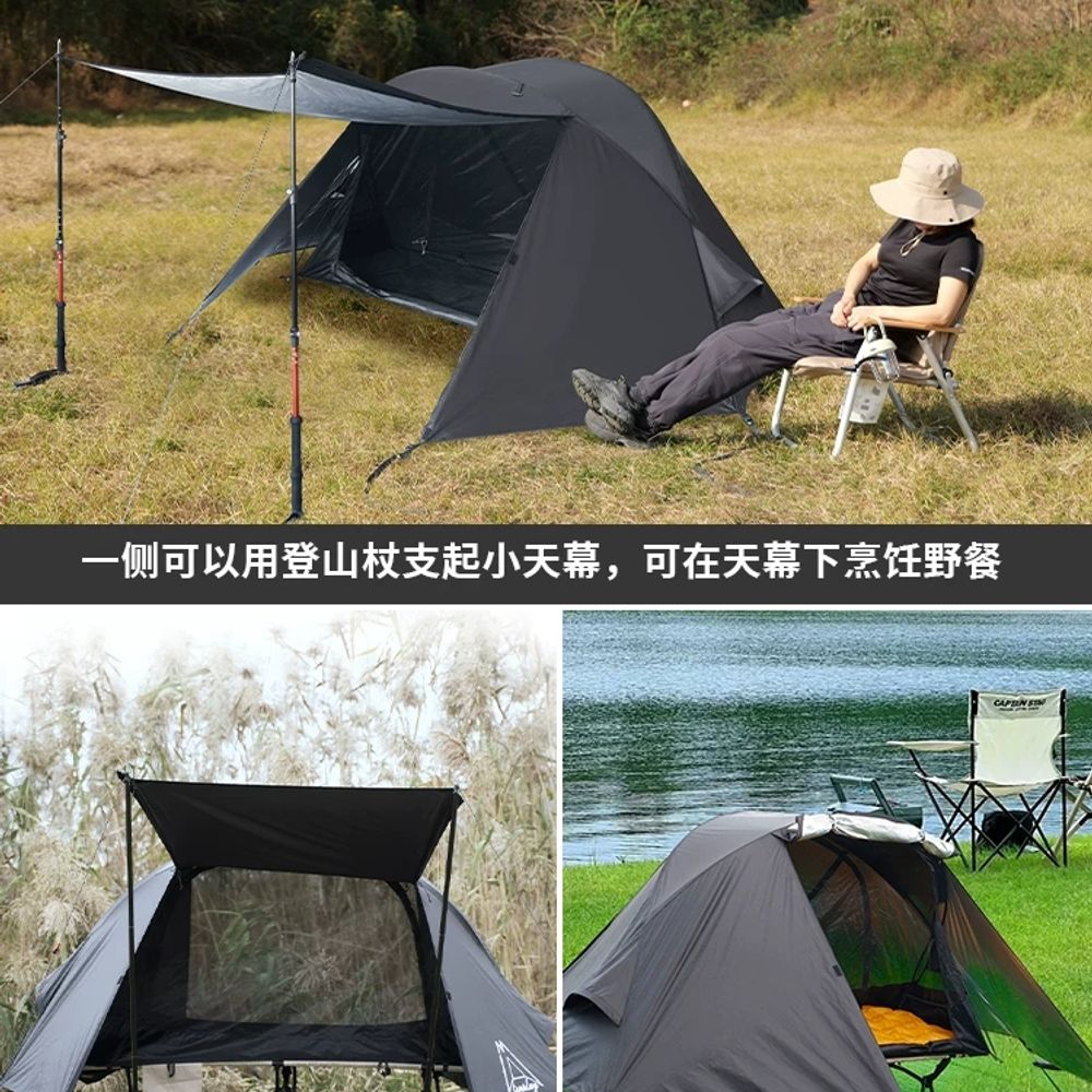 휴대용 텐트 접이식 자외선 그늘막 설치 차단 간이 장비 캐노피 캠핑용 피크닉 야외용 - 상세 이미지 3