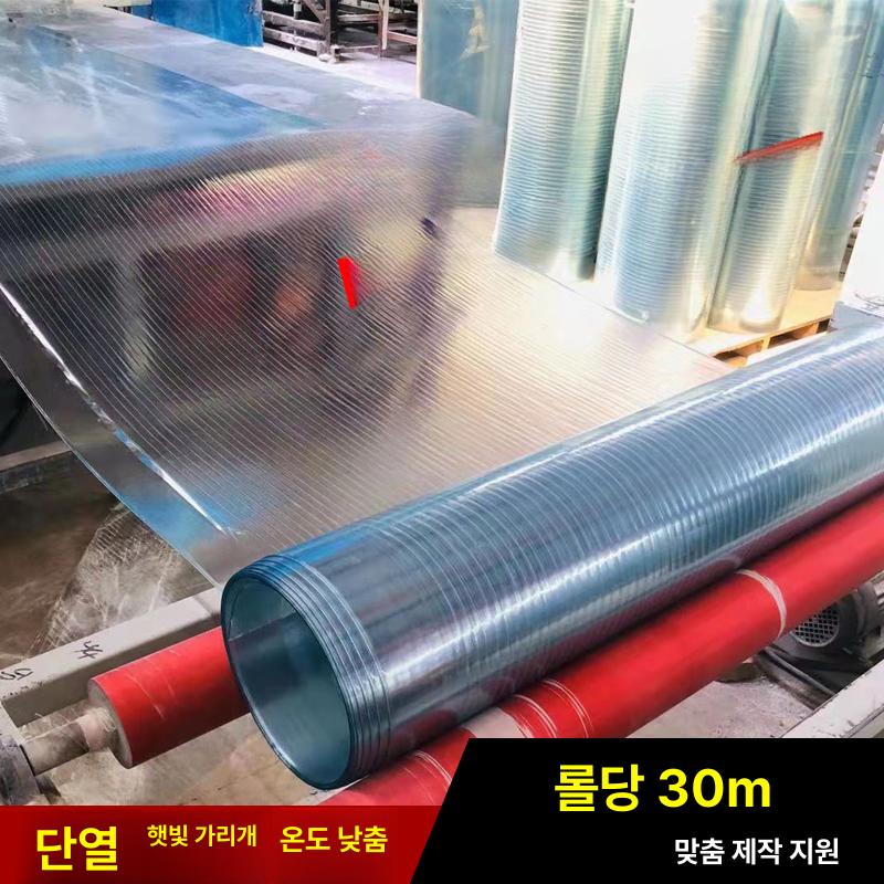 폴리카보네이트 투명롤 차광 옥상 렉산 캐노피 넥산 지붕 판넬 복층판 하우스 채광 - 상세 이미지 5