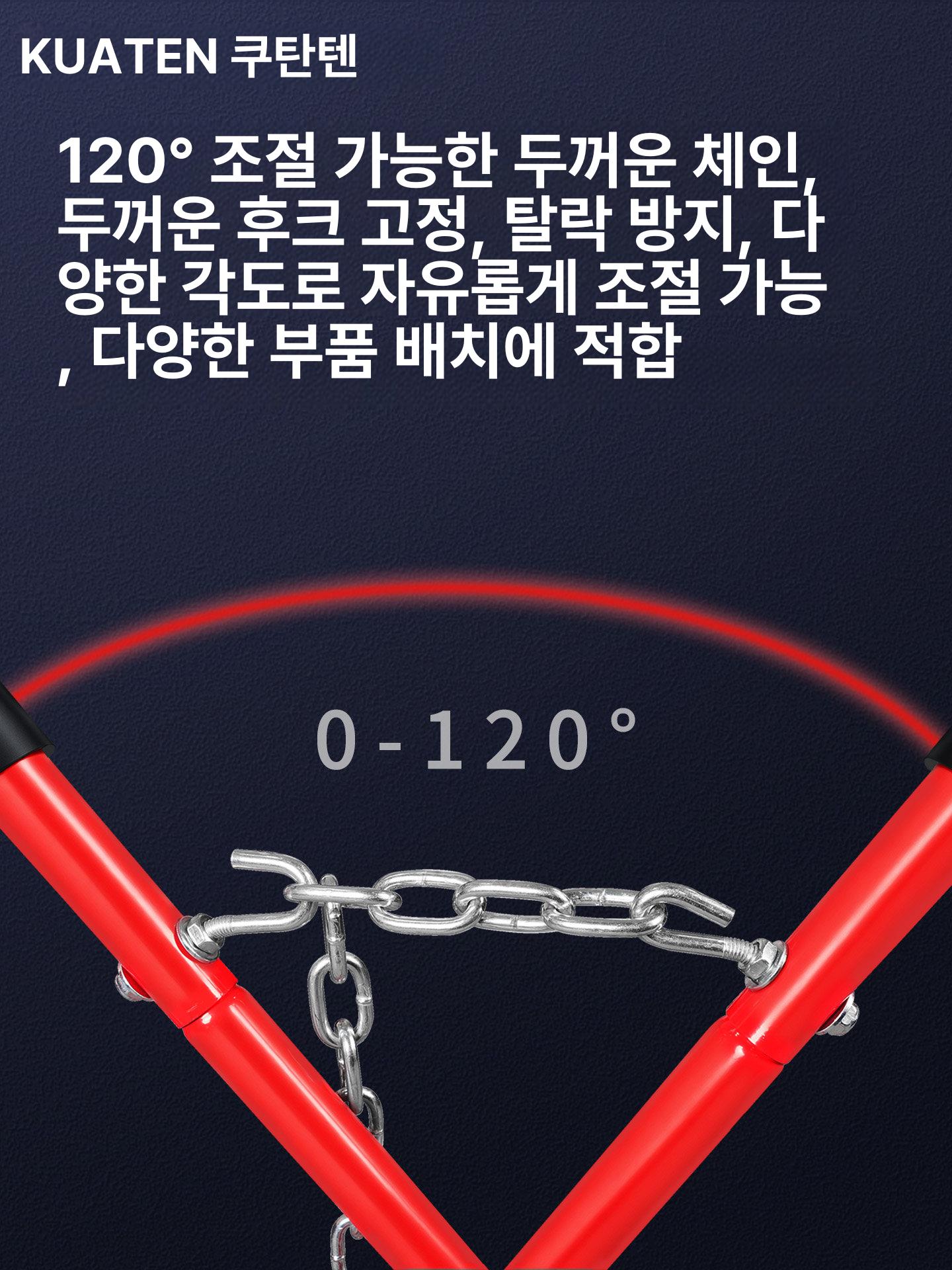 범퍼 거치대 자동차 도장 페인트 스프레이 본넷 도색 걸이 랙 건조 다이 범퍼랙 건조대 - 상세 이미지 5