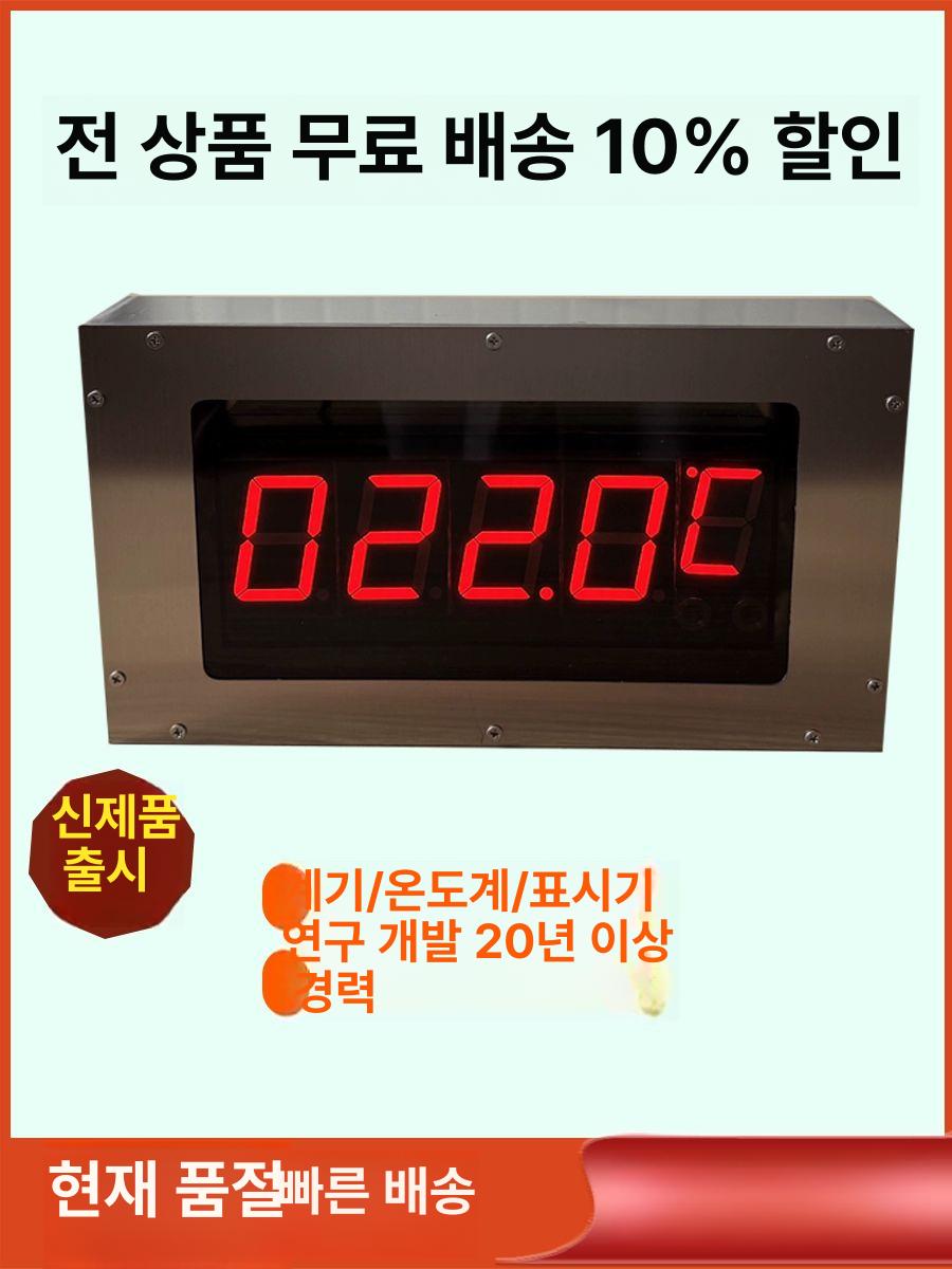 디지털 목욕탕 온도계 찜질방 고온 측정 벽부형 온천 노천탕 온도 표시 플러그 - 상세 이미지 4