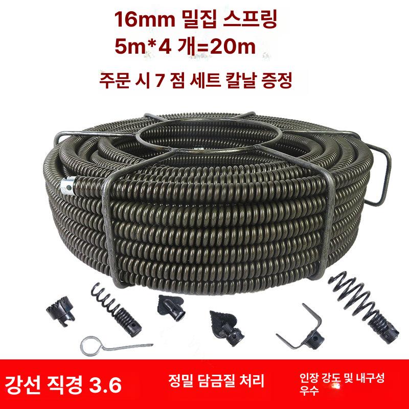하수구 뚫는기계 16mm 강화스프링 배관청소기 변기 배수관 막힘제거 2.5mx8=20m - 상세 이미지 2