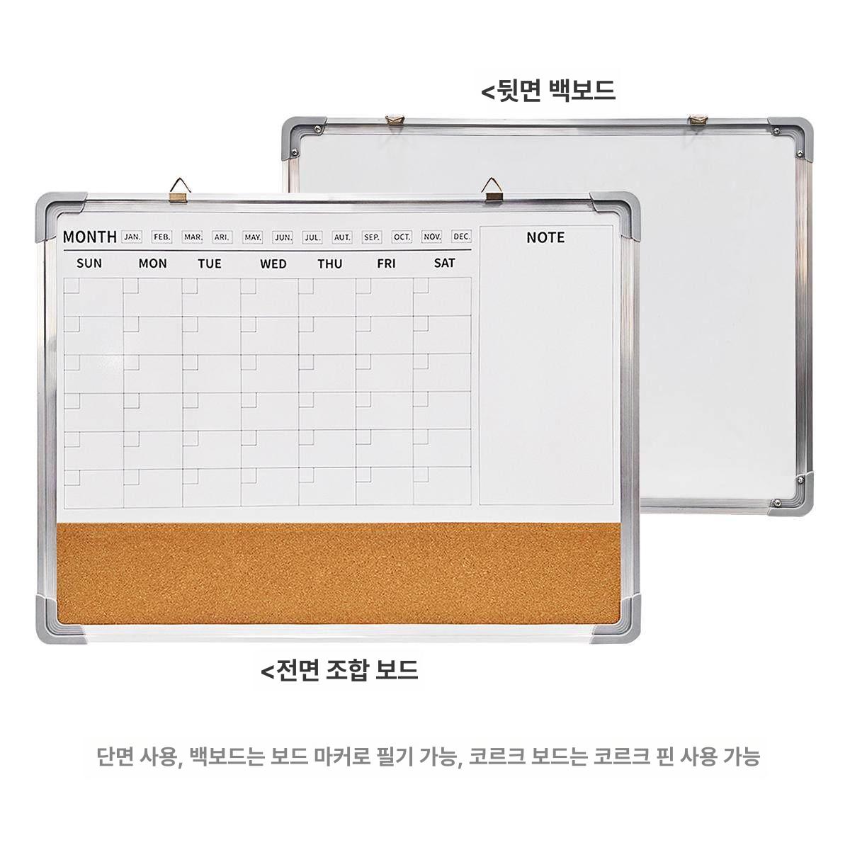 월중행사표 월중화이트보드 스케줄 월간 자석 대형화이트보드 보드판 스탠드 - 상세 이미지 4
