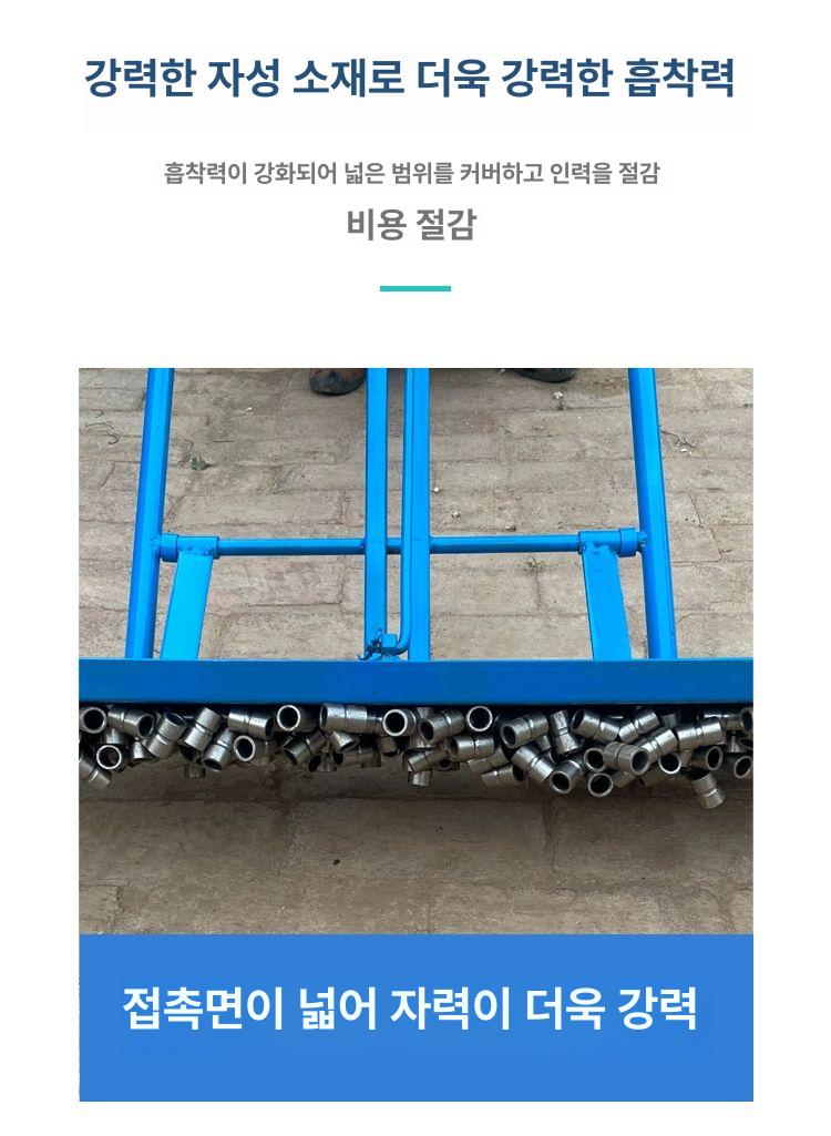 철가루 청소기 자석 볼트 나사 바퀴달린 바닥 산업용 빠루 손수레 롤러 수거기 - 상세 이미지 3